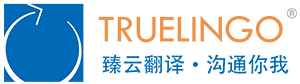 護照翻譯的注意事項有什么？